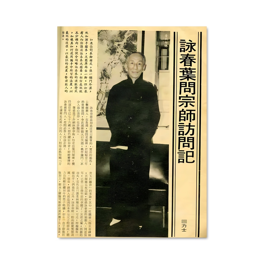 Poster William de cheung